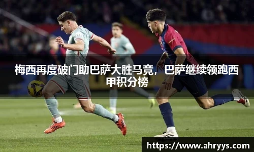 中欧体育
