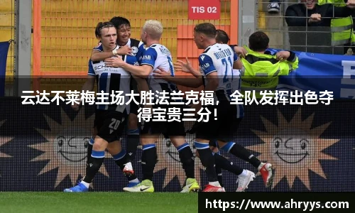 中欧体育官网