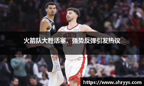 中欧体育