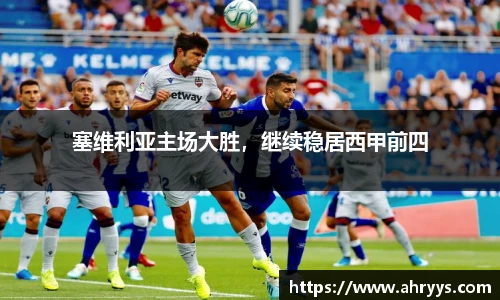 中欧体育