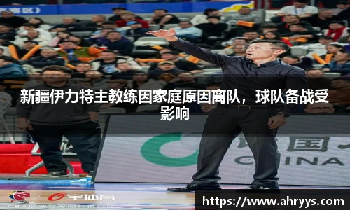 中欧体育