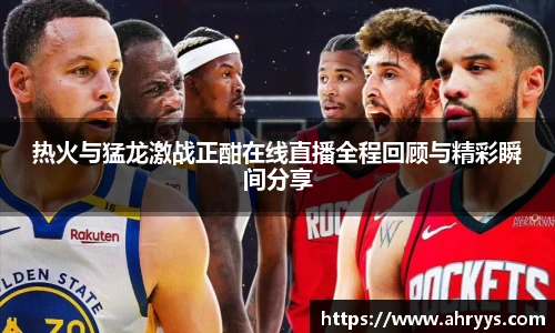 中欧体育