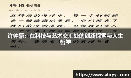 zoty中欧体育