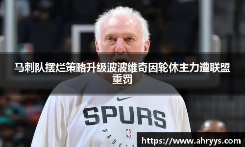 中欧体育官网