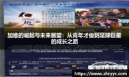 中欧体育官网