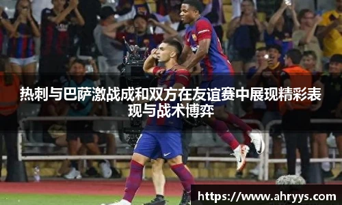 中欧体育网址